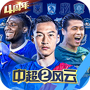 SY查车APP