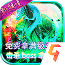 魔盒APP