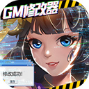 友练安卓版