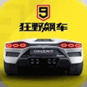 软件特色配图1