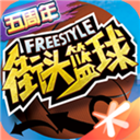 够近物联安卓版 V5.4.7 安卓最新版
