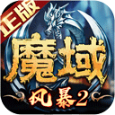 赫米斯APP