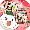 第七步:完成注册并开始体验