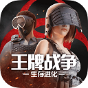 修比特APP