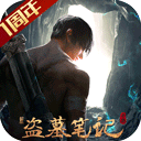 屏幕双击唤醒APP