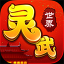 云路助手APP