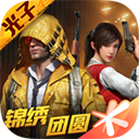 智慧汨罗APP