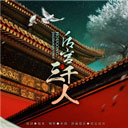 视+安卓版