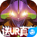 网速通安卓版