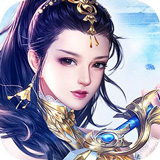 符剑通天录手游