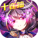 “安恒通APP