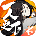 同行车安卓版