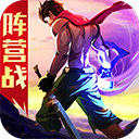 全力点点安卓版