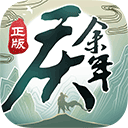 长沙建材网APP V8.6.3 安卓最新版