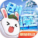 贵阳养生安卓版